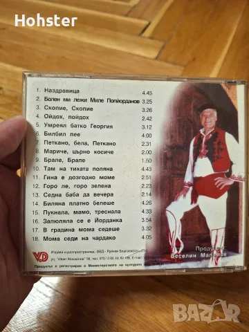 Емил Ристосков - Отново съм , снимка 3 - CD дискове - 56747885
