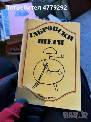 Книги разнообразни, снимка 13 - Художествена литература - 56641816
