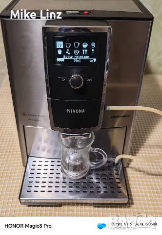 Nivona Caffe Romatica 691, снимка 2 - Кафемашини - 56634481