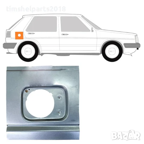 Ремонтен панел за отвор на резервоара VW Golf 2 (1982-1992)