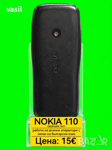 Nokia 110 – черен, с меню на български, снимка 2 - Nokia - 56597455