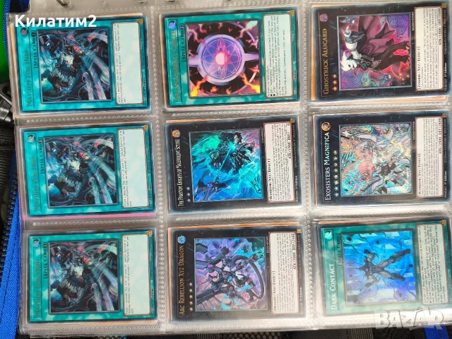  yu gi oh карти част 2, снимка 11 - Карти за игра - 56645360
