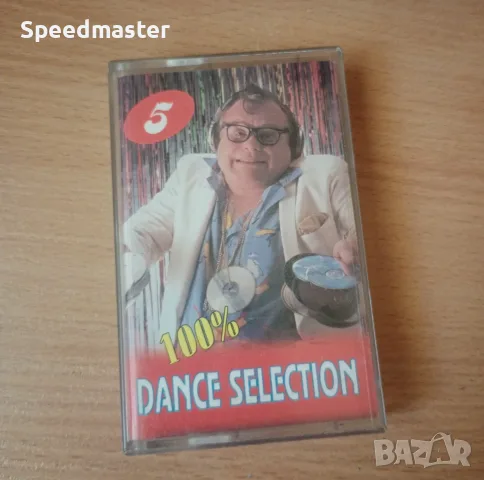 Dance Selection 5 