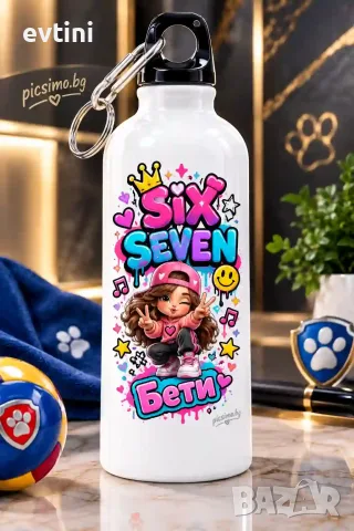 Алуминиева бутилка за вода "SIX SEVEN"