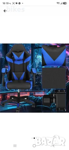 геймърски офис стол 60€