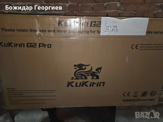 KUKIRIN G2 PRO В ГАРАНЦИЯ, снимка 8 - Друга електроника - 56707904