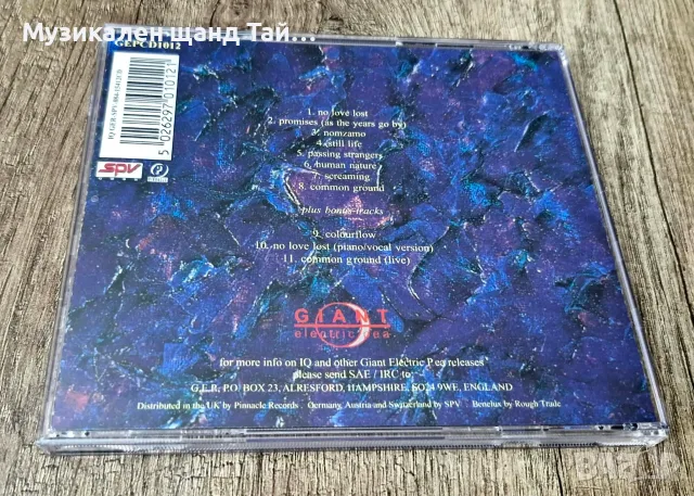 Компакт Дискове - Рок - Метъл: IQ - Nomzamo , снимка 2 - CD дискове - 56726225