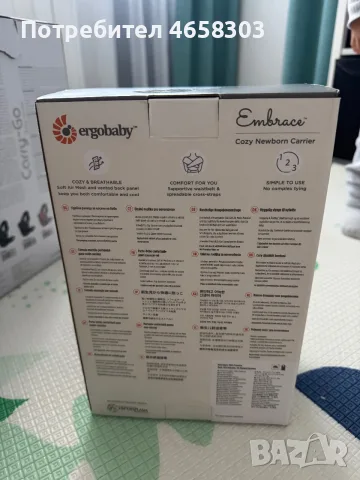 Ergobaby кенгуру, снимка 2 - Кенгура и ранички - 56595343