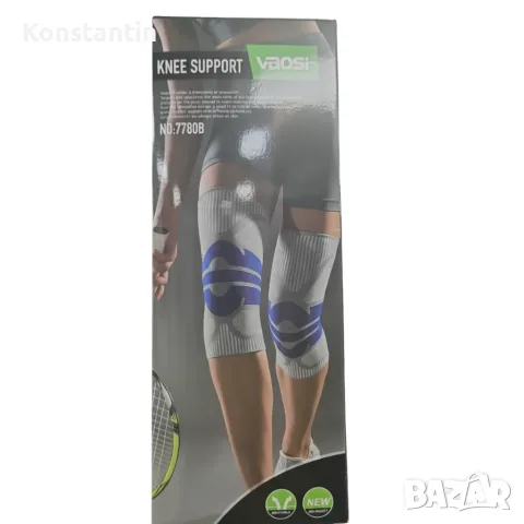 Универсална еластична наколенка Vbosi 7780B 