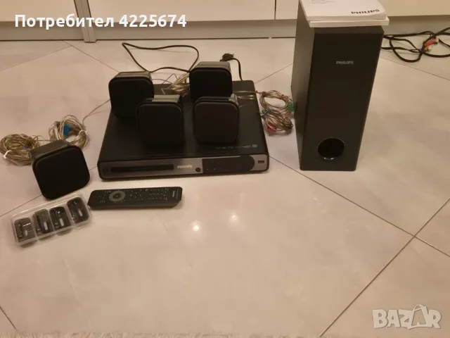 Продавам домашно кино PHILIPS HTS3180 – 5.1 Surround Sound