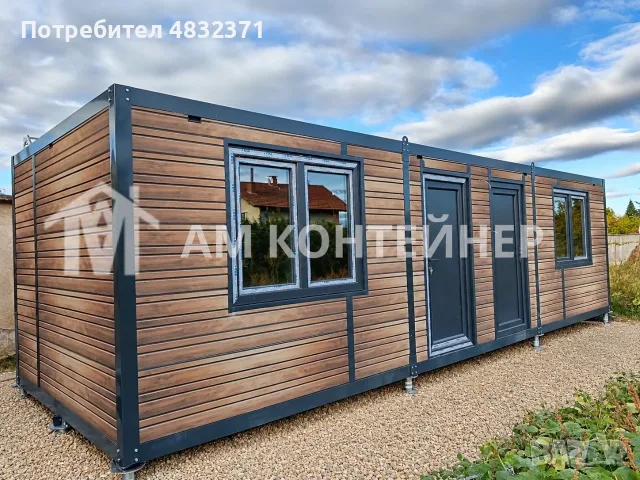 Контейнери за живеене, снимка 2 - Монтажи - 56719467