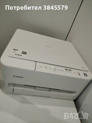 Продавам принтер Canon PIXMA – в отлично състояние!