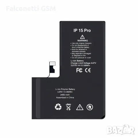 Батерия за iPhone 15 Pro 3420mAh TI Diagnostic High Capacity S+