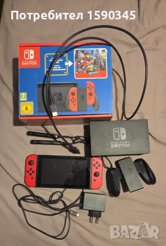 Конзола Nintendo Switch