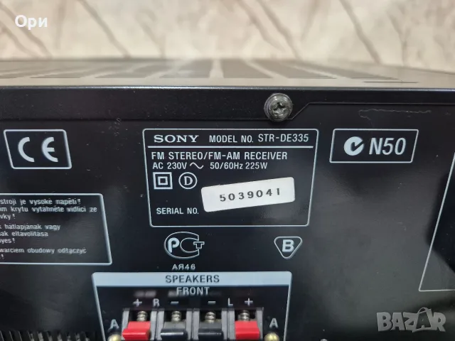 SONY  STR-DE335 ресивър 5.1, снимка 9 - Ресийвъри, усилватели, смесителни пултове - 56554306
