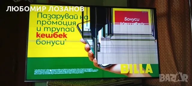 За части!!!Телевизор HITACHI 65 инча Android Smart TV