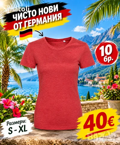 Дамска тениска, чисто нови Red, XL от Германия 