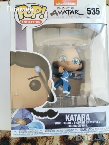 Продавам фигурки Аватар, снимка 8 - Фигурки - 56682014