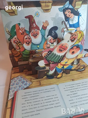4 стари детски книжки 37/2, снимка 12 - Детски книжки - 56647583