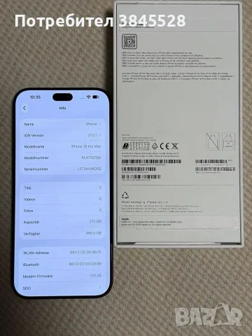 iPhone 18 pro max 512GB, снимка 3 - Apple iPhone - 56592757