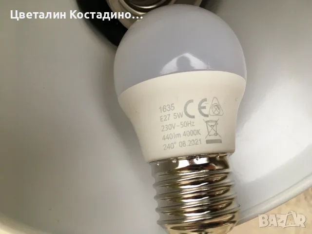немска , разтегателна лампа, снимка 4 - Други инструменти - 56738417
