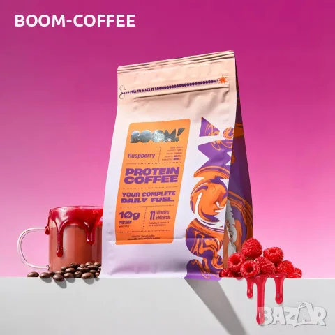 BOOM Протеиново кафе - Малина, снимка 6 - Хранителни добавки - 56656028