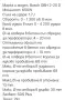 продавам перфоратор BOSCH, снимка 4