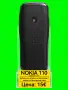 Nokia 110 – черен, с меню на български, снимка 2