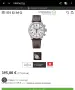 БАРТЕР DAVOSA Aviator FLY BACK Chronograph, снимка 3