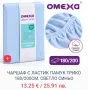 Чаршаф с ластик 180х200, снимка 9