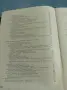 "Детски болести", снимка 13