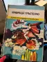 Книги разнообразни, снимка 2