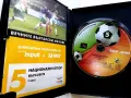 DVD колекция - "Вечните Български мачове", снимка 11