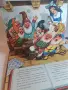 4 стари детски книжки 37/2, снимка 12