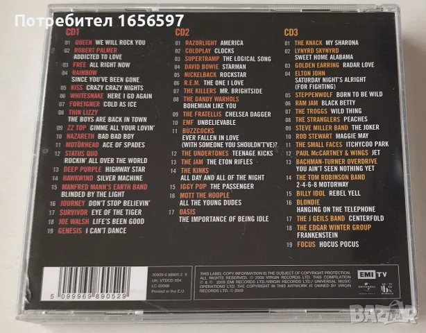 Двойни и тройни CD компилации, снимка 2 - CD дискове - 56746819