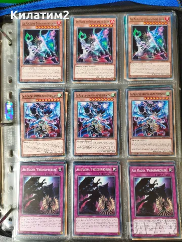 yu gi oh карти част 3, снимка 8 - Карти за игра - 56645365