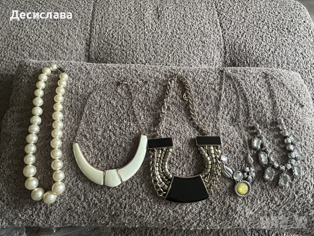 Колиета и гердани