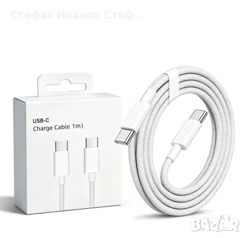 Оригинален Кабел плетен USB C to USB Type C за Apple iPhone