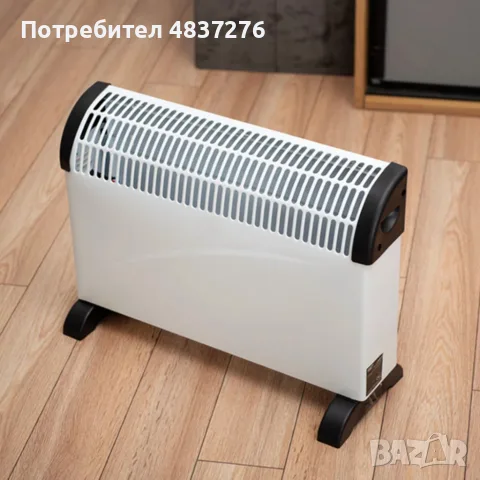 Електрически конвектор 2000 W с термостат, снимка 3 - Отоплителни печки - 56609628