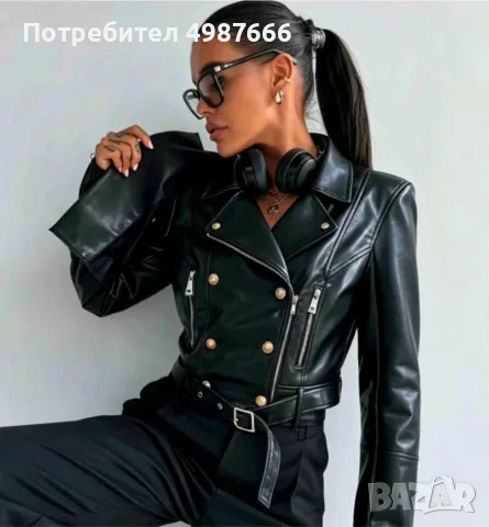 Черно Късо яке от еко кожа