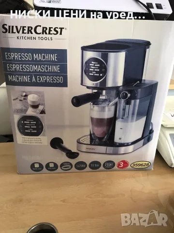 Машина за еспресо SilverCrest