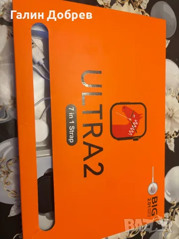 Смарт часовник ULTRA2