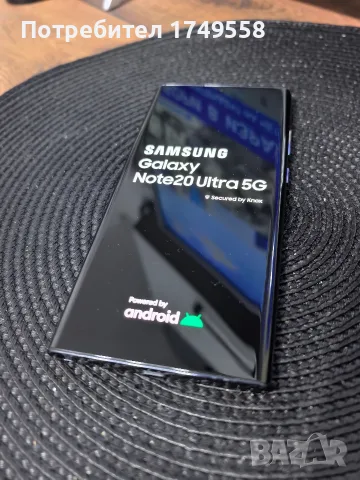 Samsung note 20 ultra 