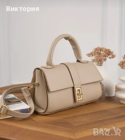 Дамска Чанта бежова