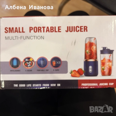 преносима сокоизтисквачка , снимка 3 - Сокоизстисквачки и цитрус преси - 56750749
