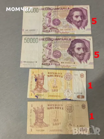 Банкноти 18-26., снимка 6 - Нумизматика и бонистика - 56651076