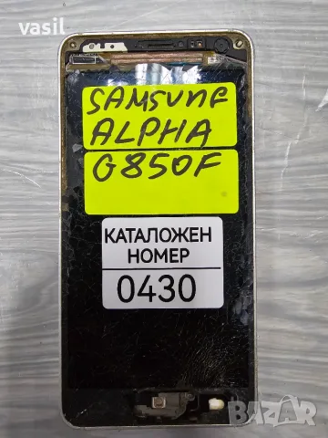 Samsung Alpha G850F части (0430)