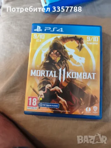 Ps 4 slim 509 gb, снимка 10 - PlayStation конзоли - 56611575