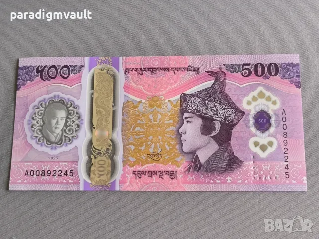 Банкнота - Бутан - 500 нгултрум UNC | 2025г.