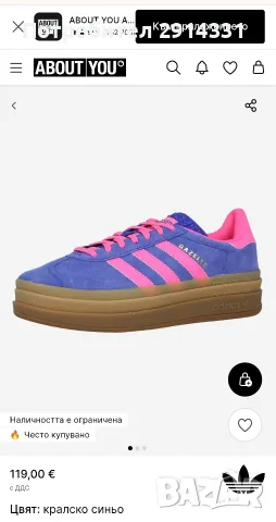 НОВИ оригинални кецове Adidas